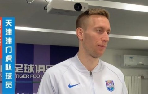 全站APP下载-贝里奇：与教练沟通很愉快 希望帮津门虎进更多球